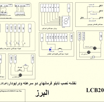 LCB208-P-02